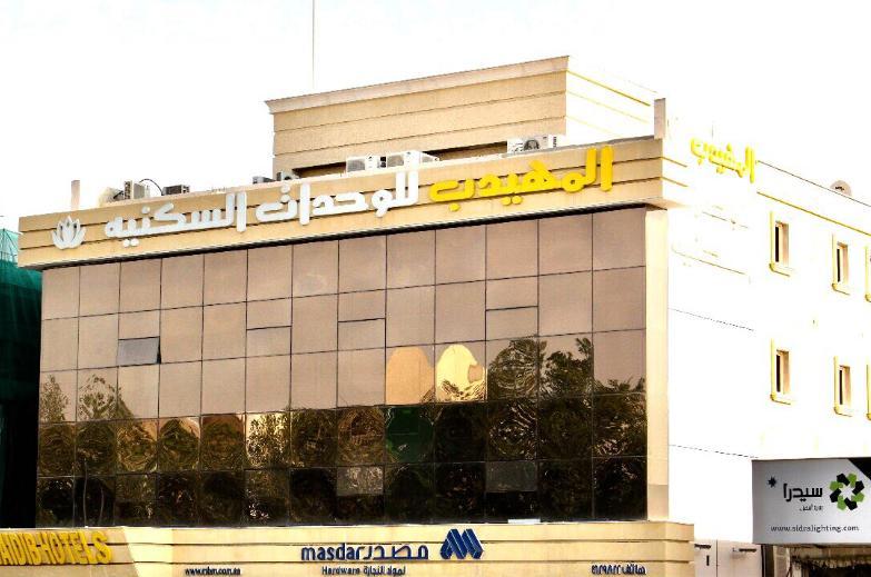 Al Muhaidb Takhasosi Value リヤード エクステリア 写真